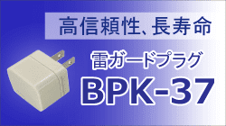 BPK-37