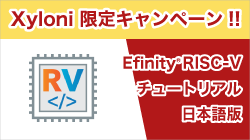 EFINIXのXyloni キャンペーン