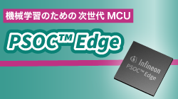 infineon（インフィニオン）製品の通販 | コアスタッフ オンライン