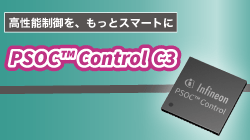 infineon（インフィニオン）製品の通販 | コアスタッフ オンライン