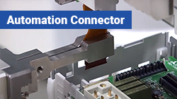 IRISOのオートメーションコネクタ
