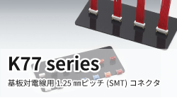 邦楽 日本コンダクター 製造番号H710517 Amazon | キタコ(KITACO) ローターボルト(カワサキタイプ/M8×P1