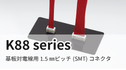 日本端子<Nippon Tanshi>製品の通販 | コアスタッフ オンライン 日本端子<Nippon Tanshi>製品の通販 | コアスタッフ オンライン