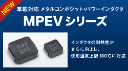 TOKINのPEVシリーズ