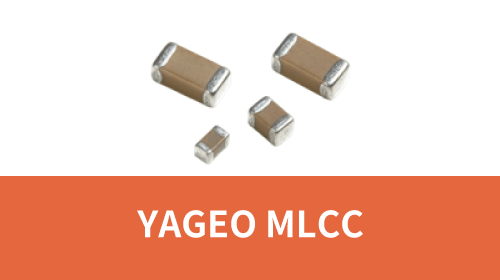 YAGEOのMLCC