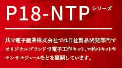 オリジナルブランド