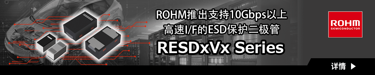 ROHM RESDxVxSeries
