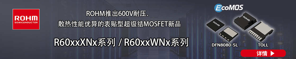 ROHM AG16xFNxx系列