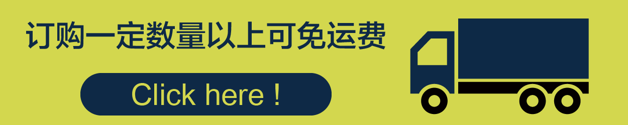 Free shipping