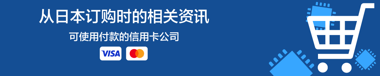 Information