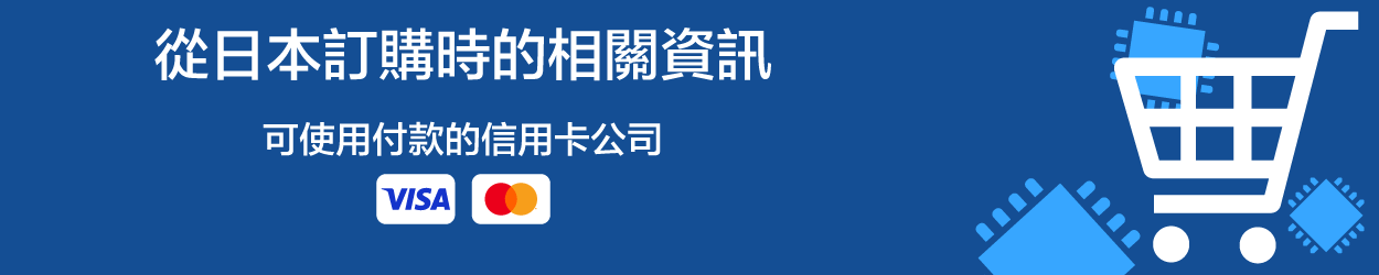 Information