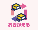 製品情報_4