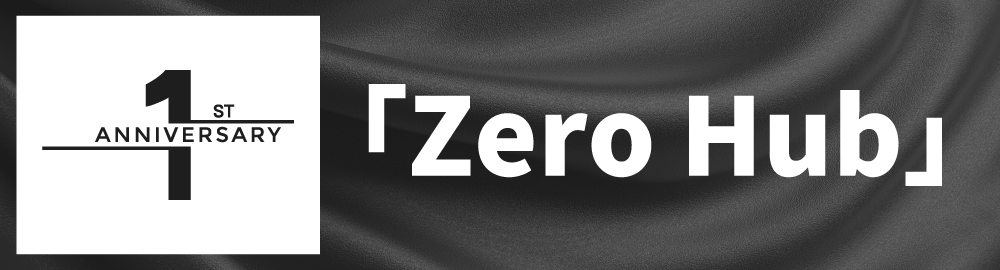 「Zero Hub」1周年記念