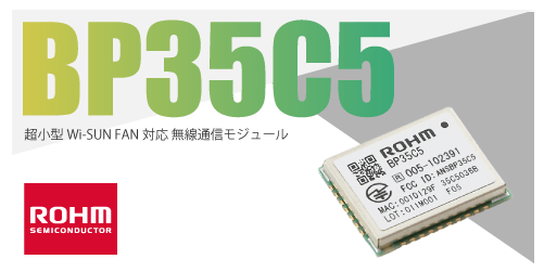 ROHMのBP35C5