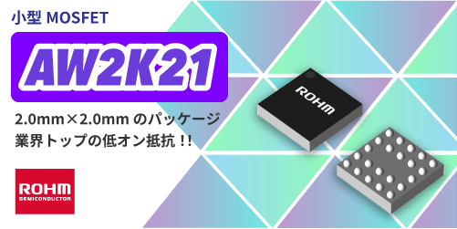 製品情報_5