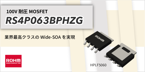 製品情報_5