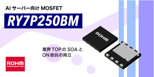製品情報_5