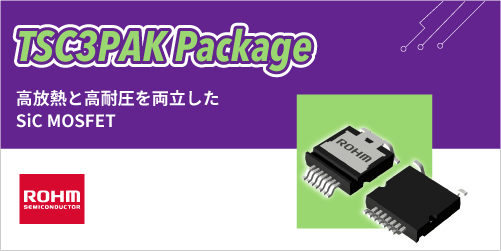 製品情報_5