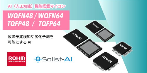 製品情報_5