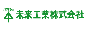 未来工業株式会社のロゴマーク