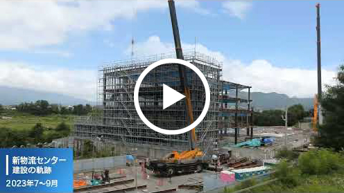 「Zero Hub」タイムラプス